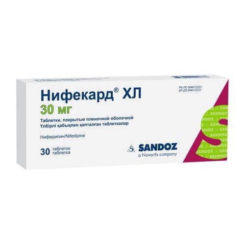 Nifecard 30s XL 30 mg film-coated tablets
