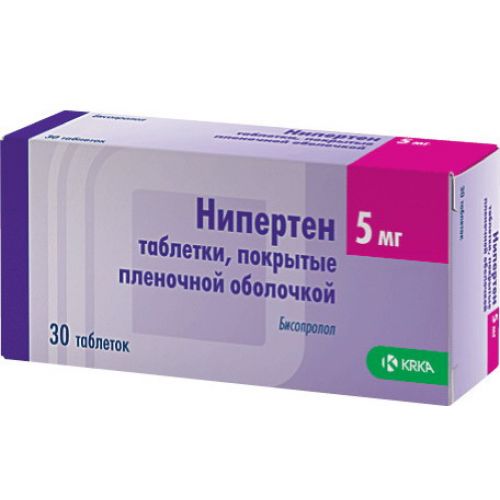 Niperten 30s 5 mg film-coated tablets