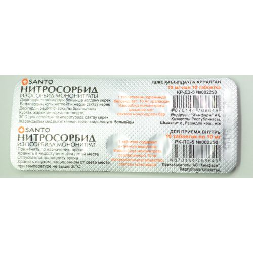 Nitrosorbide 10 mg (10 tablets)