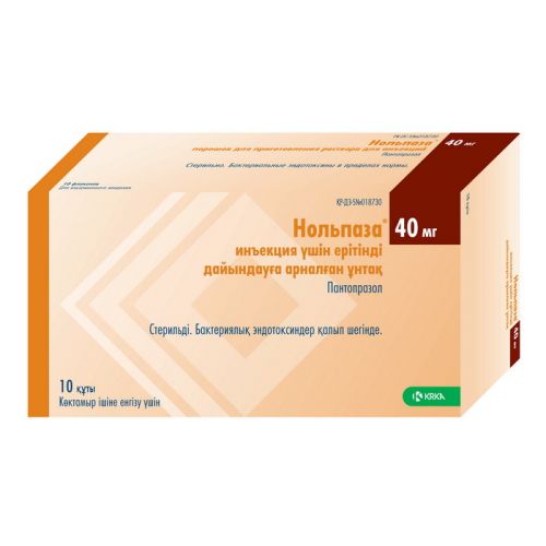 Nolpaza 10s 40 mg powder for solution for injection