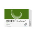 Noophenum (Noofen, GABA) 250 mg, 20 capsules