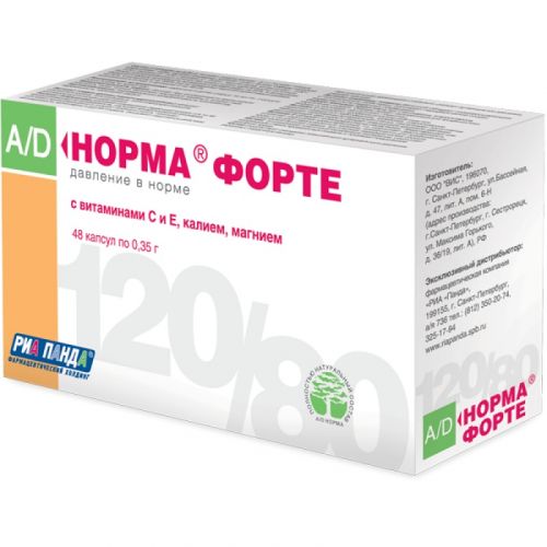 Normal BP-Forte 48's 350 mg capsule