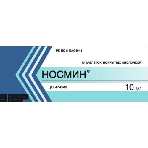 Nosmin 10 mg (10 tablets)