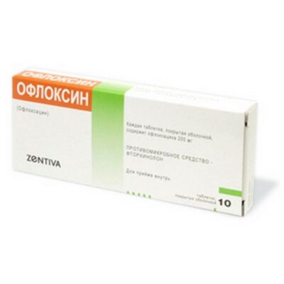Ofloksin 10s 200 mg coated tablets