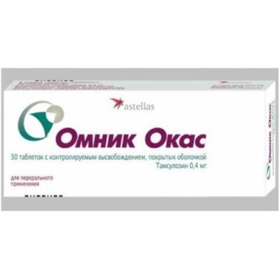 Okas Omnic 0.4 mg coated (30 tablets)