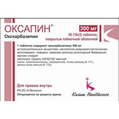 Oksapin 30s 300 mg film-coated tablets