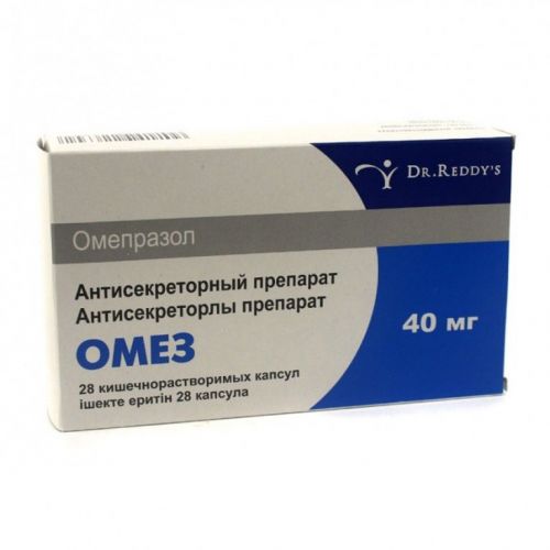 Omez 40 mg capsules 28's