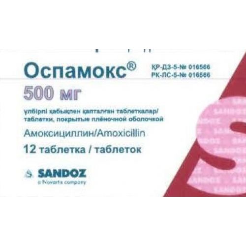 Ospamoks 12s 500 mg coated tablets
