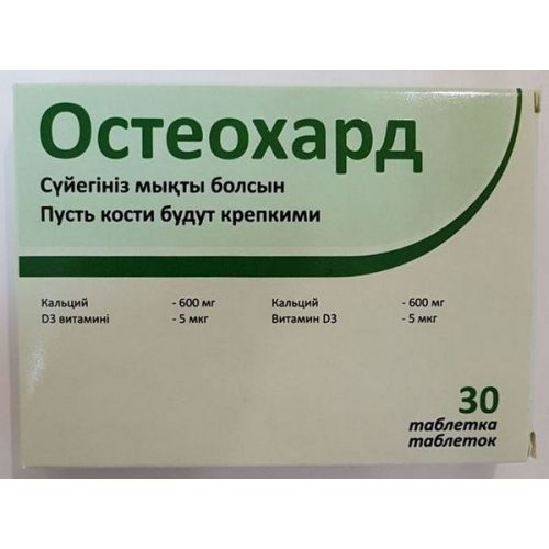 Osteohard (30 tablets)