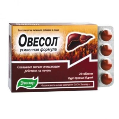 Ovesol reinforced formula 0.58g (20 tablets)