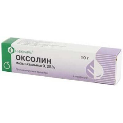 Oxoline 0.25% 10g ointment tube
