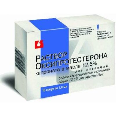 Oxyprogesterone kapronat 12.5% ​​/ ml 10s injection olives. oil.