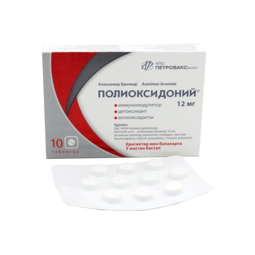 POLYOXIDONIUM® (Azoximer Bromide, AZB) 12 mg, 10 tablets