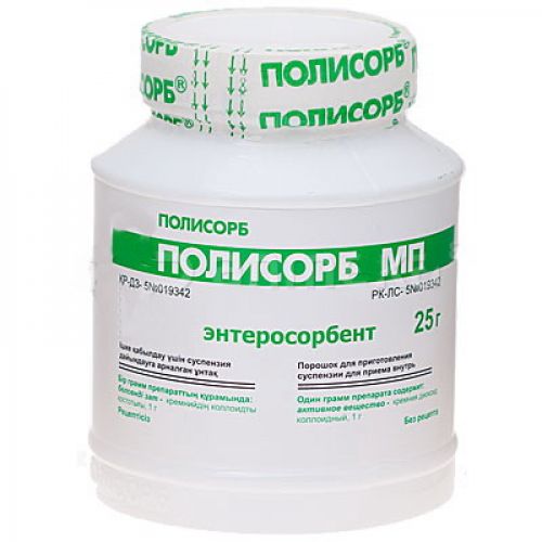 POLYSORB 25g powder for oral suspension