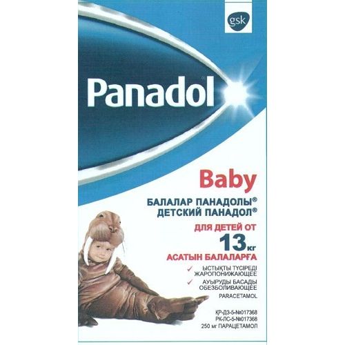 Panadol 250 mg rectal suppositories 10s