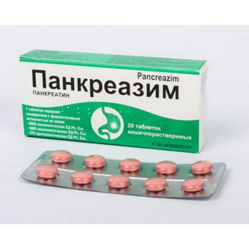 Pankreazim (20 coated tablets)