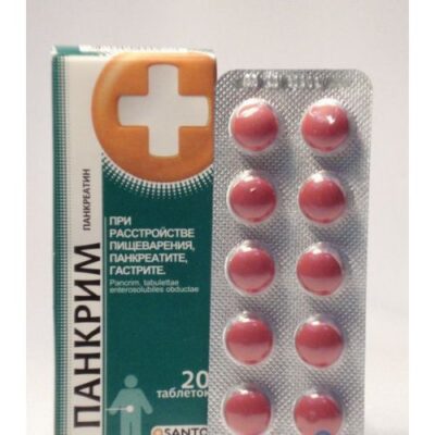 Pankrim 20s 250 mg coated tablets