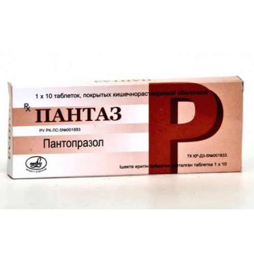 Pantazi 10s 40 mg coated tablets