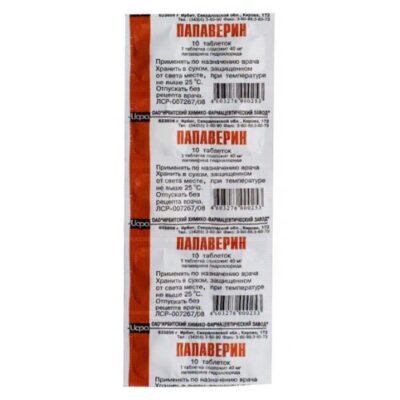 Papaverine 40 mg (10 tablets)