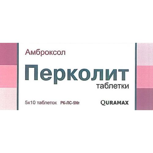 Percol 30 mg (50 tablets)