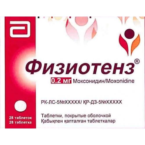 Physiotens® 28's 0.2 mg coated tablets