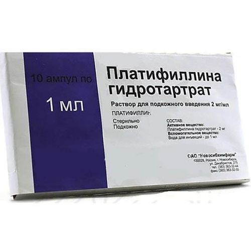 Platifillina tartrate 2 mg / ml solution 10s n / to the introduction in ampules