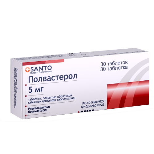 Polvasterol 30s 5 mg coated tablets