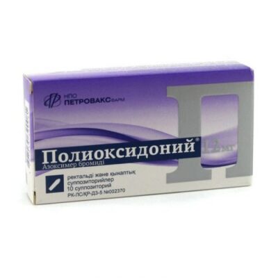 Polyoxidonium 10s 12 mg suppositories