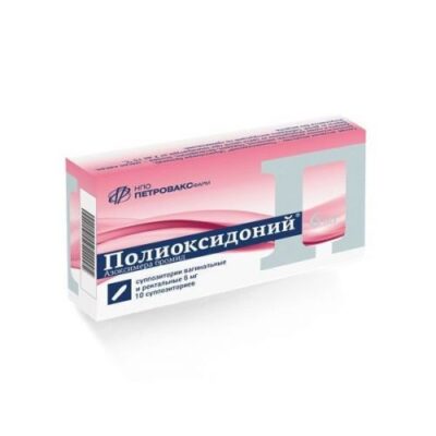 Polyoxidonium 10s 6 mg suppositories