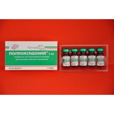 Polyoxidonium 5's 3 mg lyophilized powder for injection