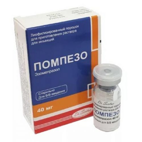 Pompous 1's 40 mg lyophilized powder for solution for injection