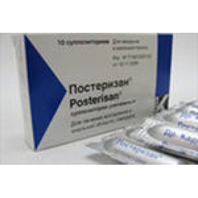 Posterizan® 10s rectal suppositories