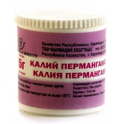 Potassium permanganate powder 5 g