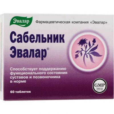 Potentilla 500 mg (60 tablets)