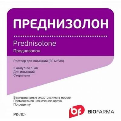 Prednisolone 30 mg / ml 1ml 5's solution for injection in ampoules