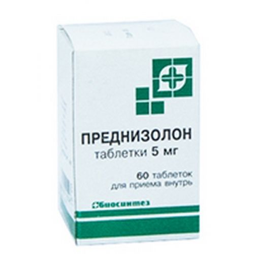 Prednisolone 5 mg (60 tablets)