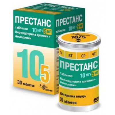 Prestans® 10 mg / tablet 5 mg 30s