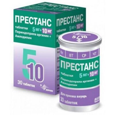 Prestans® 5 mg / 10 mg (30 tablets)