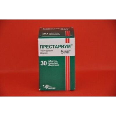 Prestarium 5 mg (30 tablets)