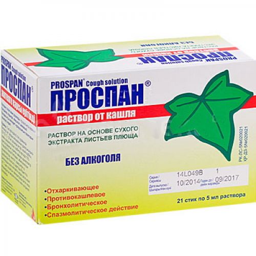 Prospan 21's 5 ml oral solution