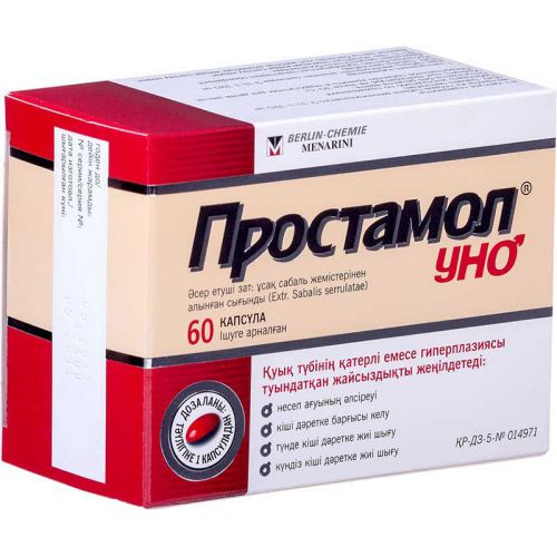 Prostamol Uno 320 mg (60 capsules)