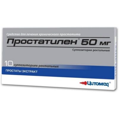 Prostatilen 50 mg rectal suppositories 10s