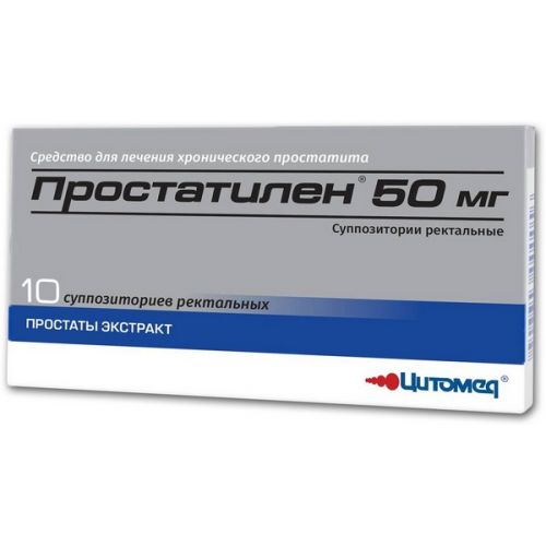 Prostatilen 50 mg rectal suppositories 10s