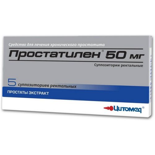 Prostatilen 50 mg rectal suppositories 5's