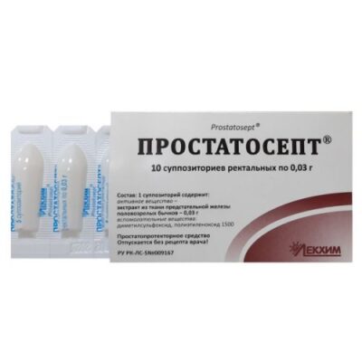 Prostatosept 0.03g rectal suppositories 10s