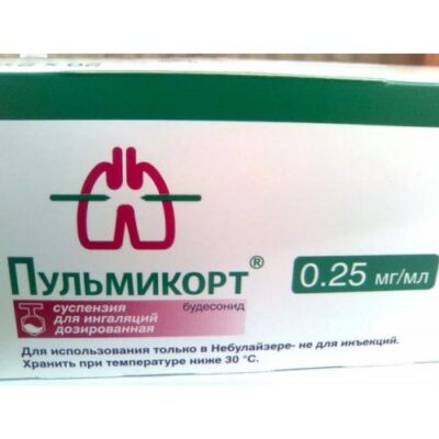 Pulmikort® 0.25 mg / ml 2 ml 20s suspension for inalyatsii