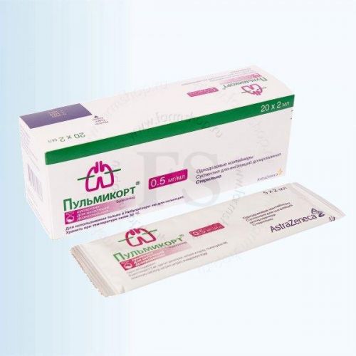 Pulmikort® 0.5 mg / ml 2 ml 20s suspension for inalyatsii