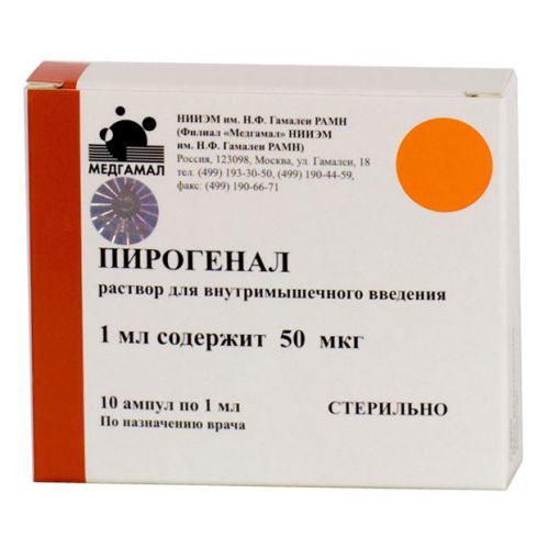 Pyrogenalum 50 ug / ml 10s intramuscular injection
