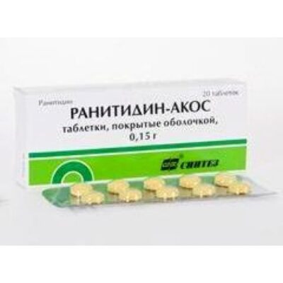 Ranitidine-Akos 20s 150 mg coated tablets