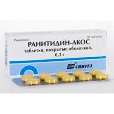 Ranitidine-Akos 20s 300 mg coated tablets